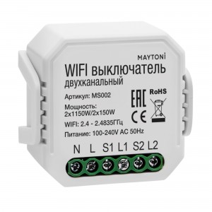 WIFI модуль MS002 Wi-Fi Модуль Technical